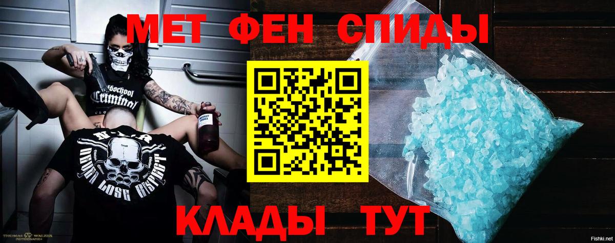 Моршанск  Amphetamine 97%  Амфетамин  Вход с VPN 