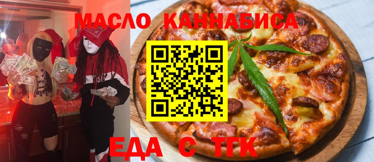 Canna-Cookies марихуана  Вход с VPN  Моршанск 
