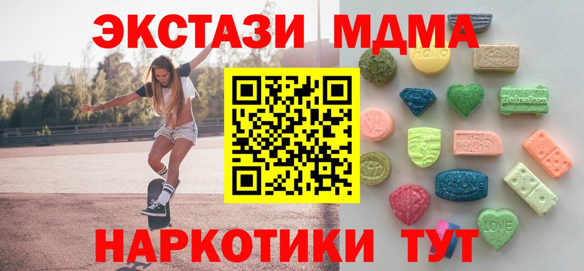 цена наркотик  ЭКСТАЗИ диски  Экстази бентли  Вход с VPN  Моршанск  ЭКСТАЗИ 
