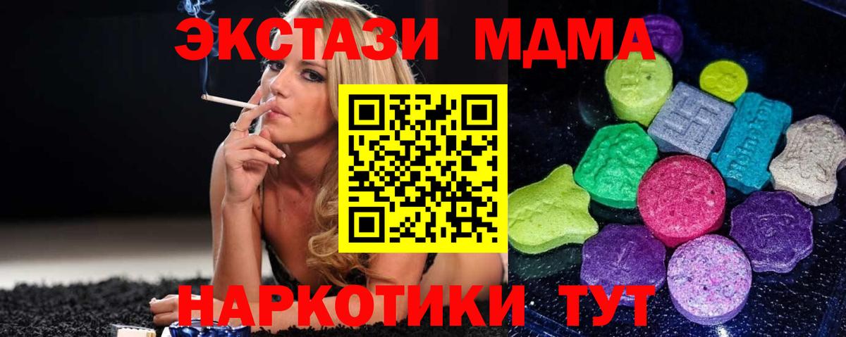 Экстази Punisher Моршанск