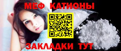 мефедрон VHQ Будённовск