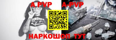 мефедрон VHQ Будённовск