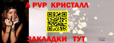 мефедрон VHQ Будённовск