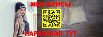 мефедрон VHQ Будённовск