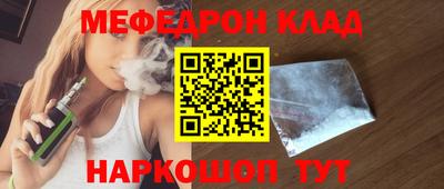 ALPHA-PVP Бузулук
