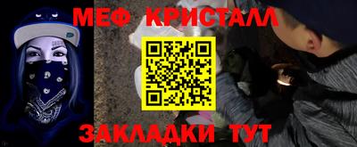 мефедрон VHQ Будённовск