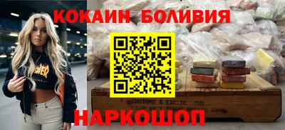 мефедрон VHQ Будённовск