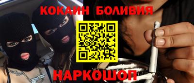 ALPHA-PVP Бузулук