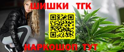 мефедрон VHQ Будённовск