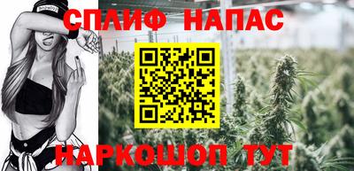 ALPHA-PVP Бузулук