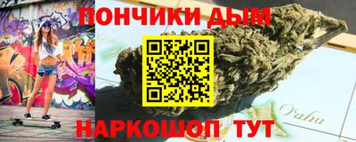 мефедрон VHQ Будённовск