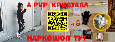 Альфа ПВП Бугуруслан