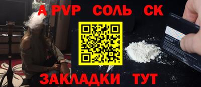 мефедрон VHQ Будённовск