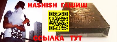 ALPHA-PVP Бузулук