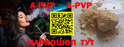 Альфа ПВП Бугуруслан
