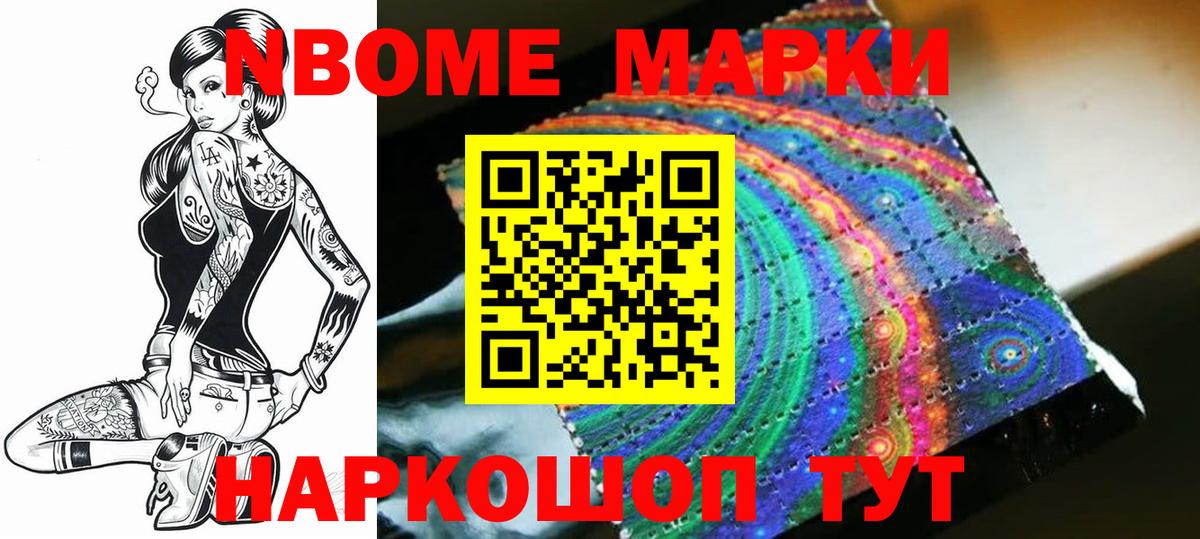 ЛСД экстази ecstasy Моршанск
