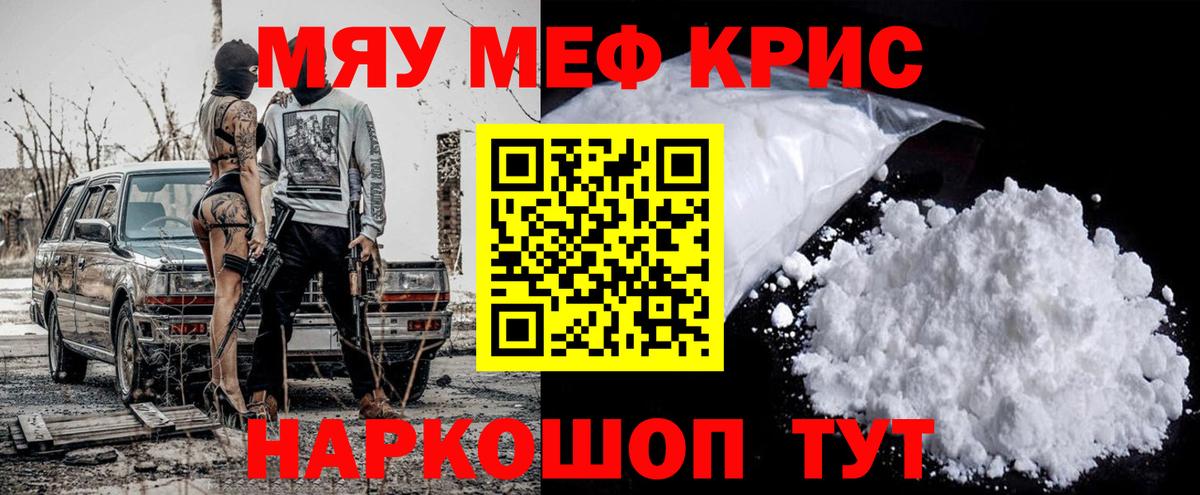 МЕФ мука Моршанск