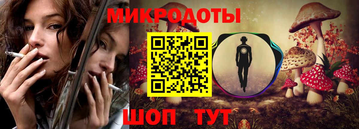 Галлюциногенные грибы мицелий  Вход с VPN  Псилоцибиновые грибы Magic Shrooms  Моршанск 